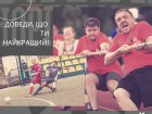 Харківські компанії запрошують на «Битву корпорацій»