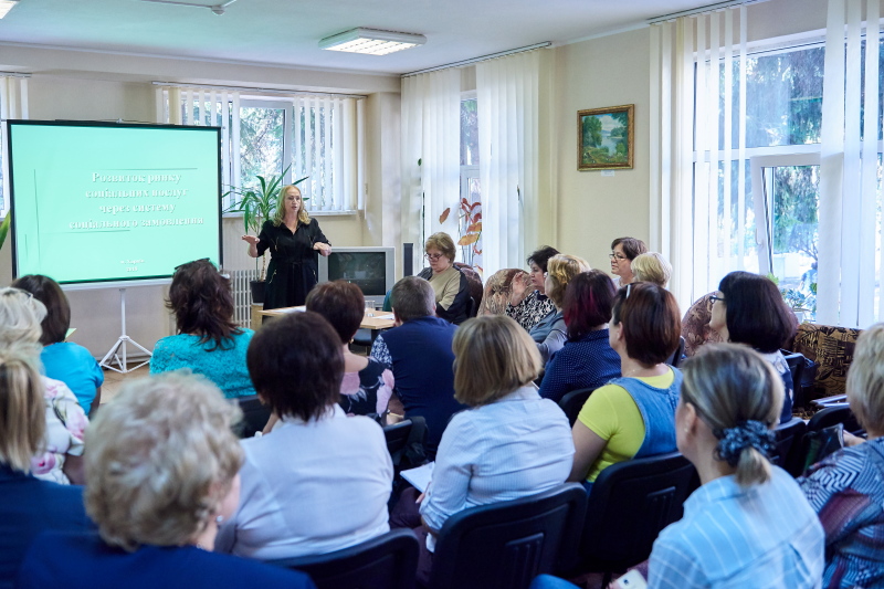 Харків ділиться досвідом в сфері надання соціальних послуг