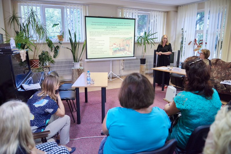 Харків ділиться досвідом в сфері надання соціальних послуг