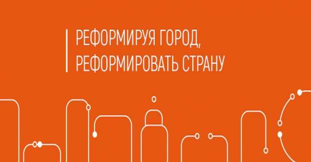 У Харкові на шляху створення «розумного» міста планують відкрити офіс реформ 