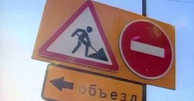 На бульварі Юр'єва буде тимчасово заборонено рух 