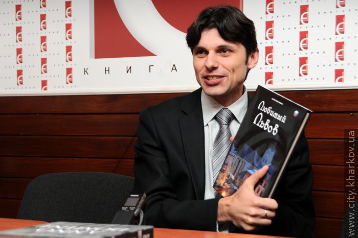 У Харкові презентували книжки про Львів