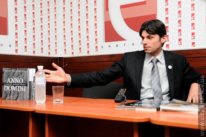 У Харкові презентували книжки про Львів