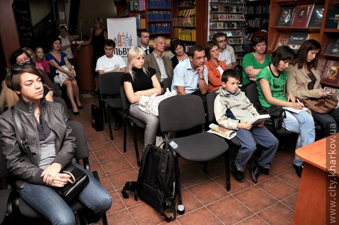 У Харкові презентували книжки про Львів