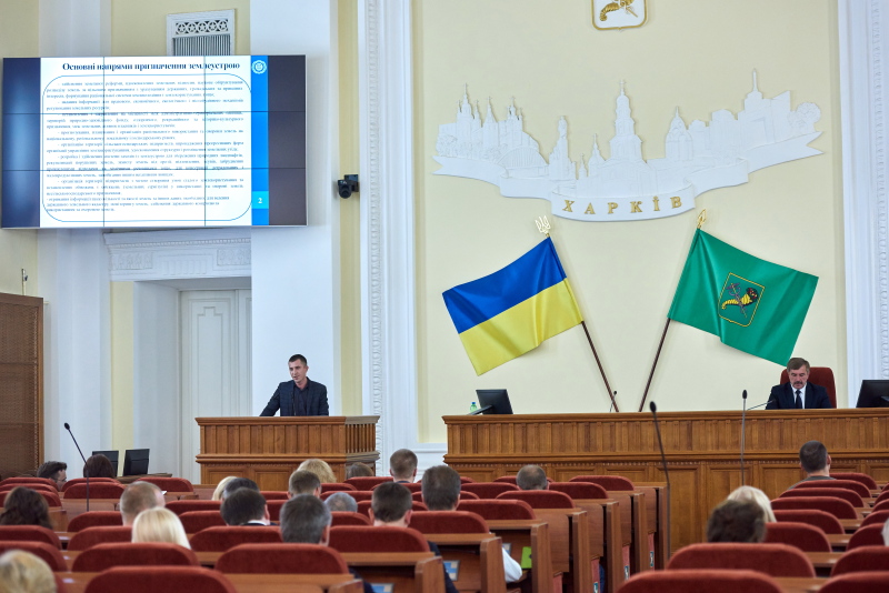 У міськраді пройшов семінар для депутатів та співробітників виконкому на тему земельних відносин