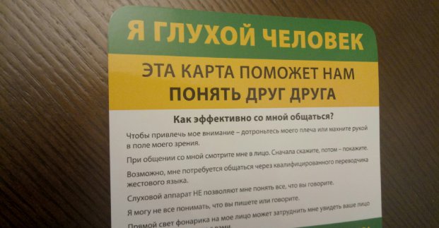 У Харкові вручили перші карти водія, який не чує 