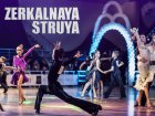 Харків'ян запрошують на міжнародний фестиваль бального танцю