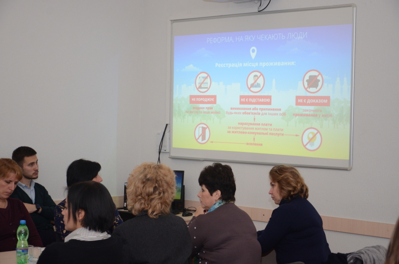 Харків ділиться досвідом у сфері електронного управління