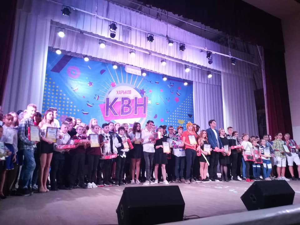 Стартував новий сезон шкільної ліги КВК