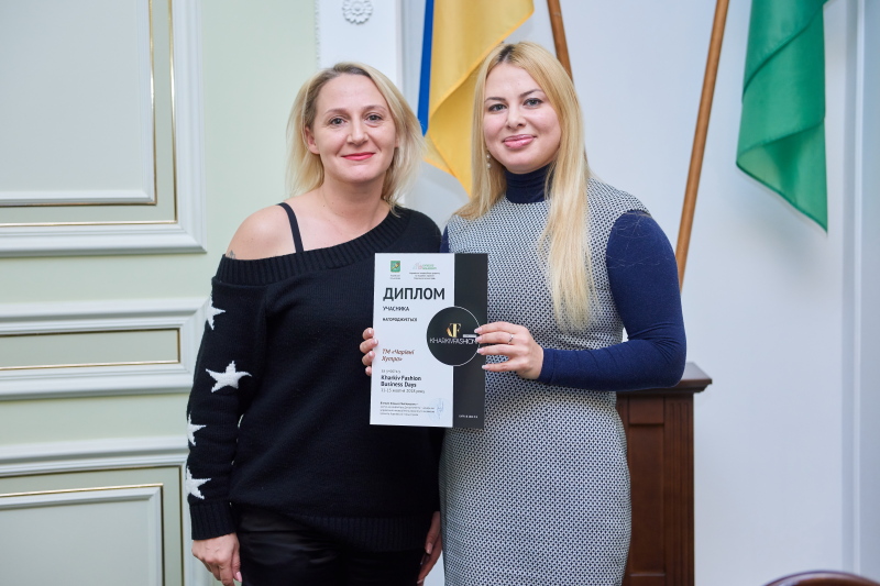 У міськраді нагородили учасників і партнерів «Kharkiv Fashion Business Days»