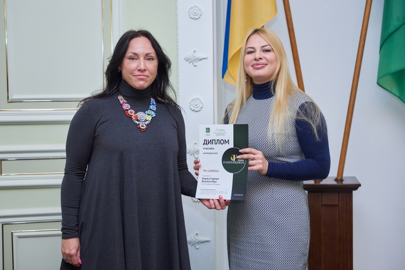 У міськраді нагородили учасників і партнерів «Kharkiv Fashion Business Days»