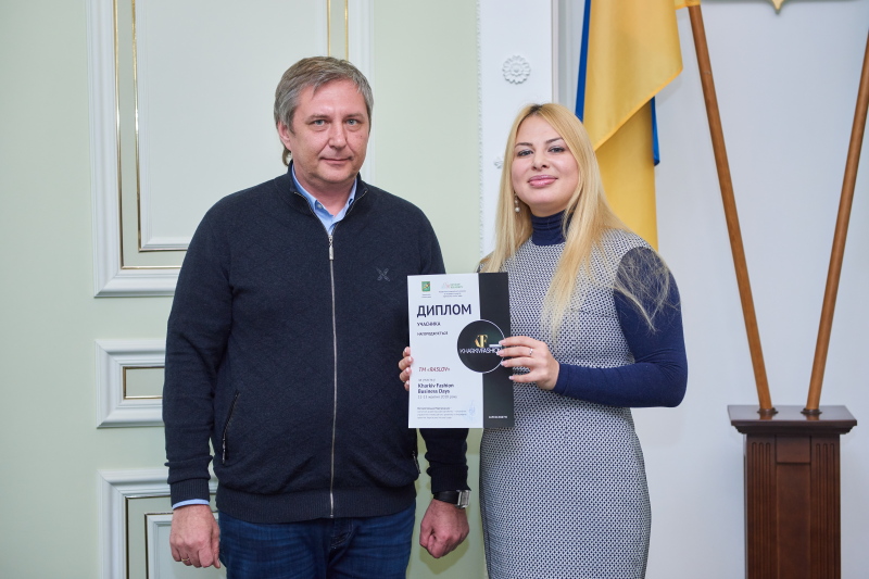 У міськраді нагородили учасників і партнерів «Kharkiv Fashion Business Days»