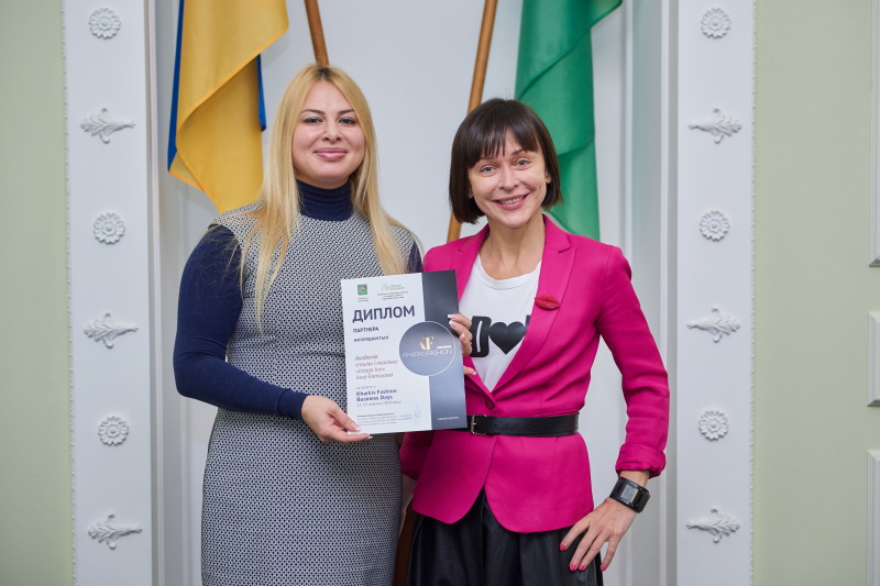 У міськраді нагородили учасників і партнерів «Kharkiv Fashion Business Days»