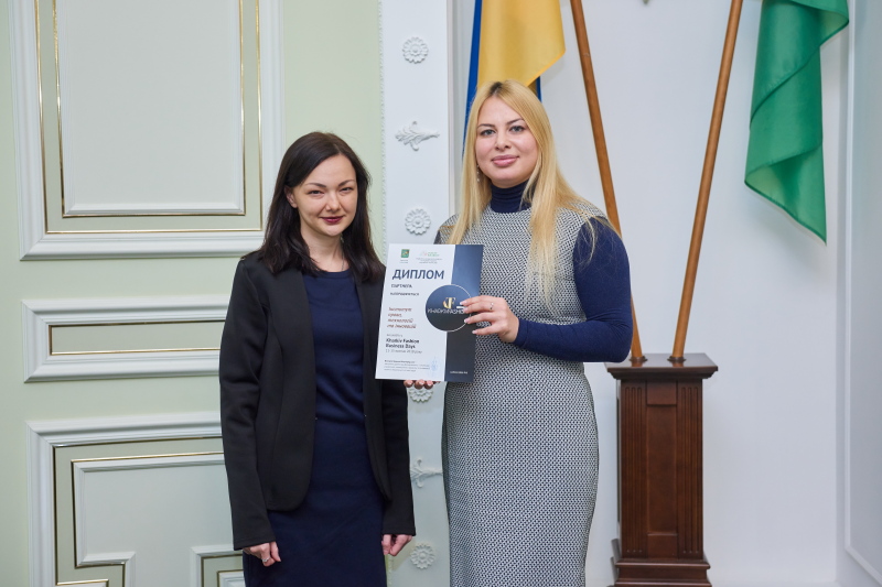 У міськраді нагородили учасників і партнерів «Kharkiv Fashion Business Days»