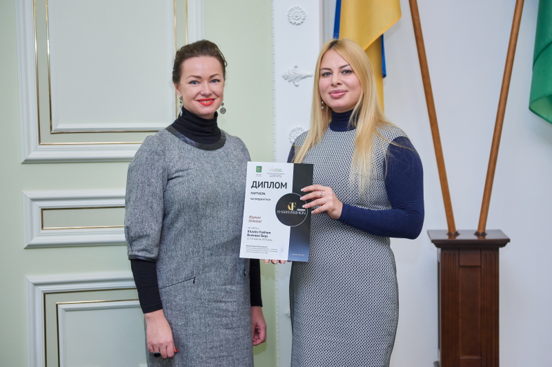 У міськраді нагородили учасників і партнерів «Kharkiv Fashion Business Days»