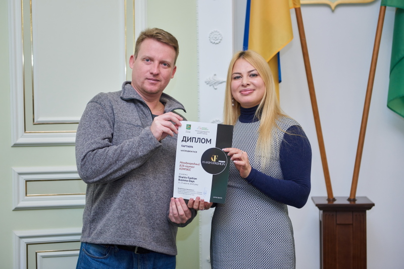 У міськраді нагородили учасників і партнерів «Kharkiv Fashion Business Days»