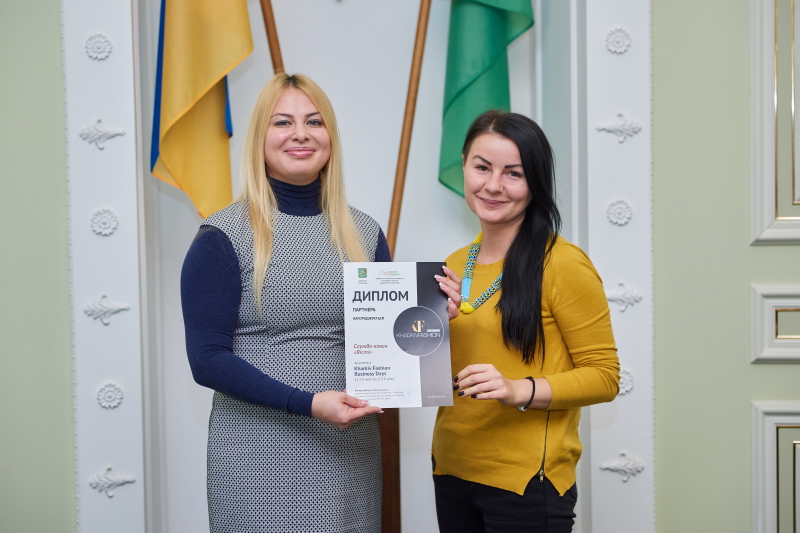 У міськраді нагородили учасників і партнерів «Kharkiv Fashion Business Days»