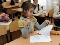 У Харкові пройде турнір юних хіміків серед школярів
