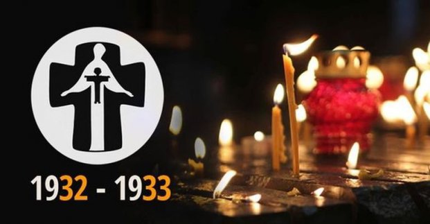 У художньому музеї відкриють виставку, присвячену пам'яті жертв Голодомору