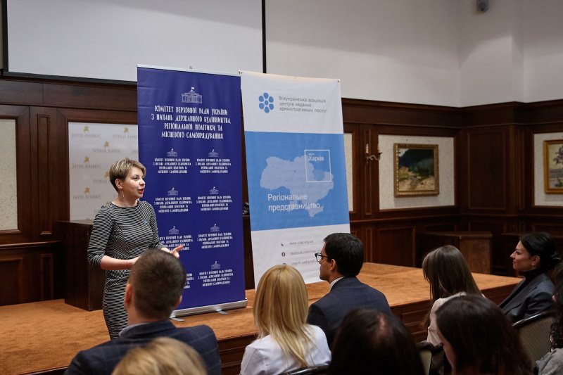 У Харкові підготують пропозиції щодо вдосконалення надання адмінпослуг