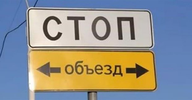 На площі Свободи обмежується рух транспорту