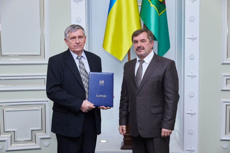 Харків'янам вручили премії міської ради