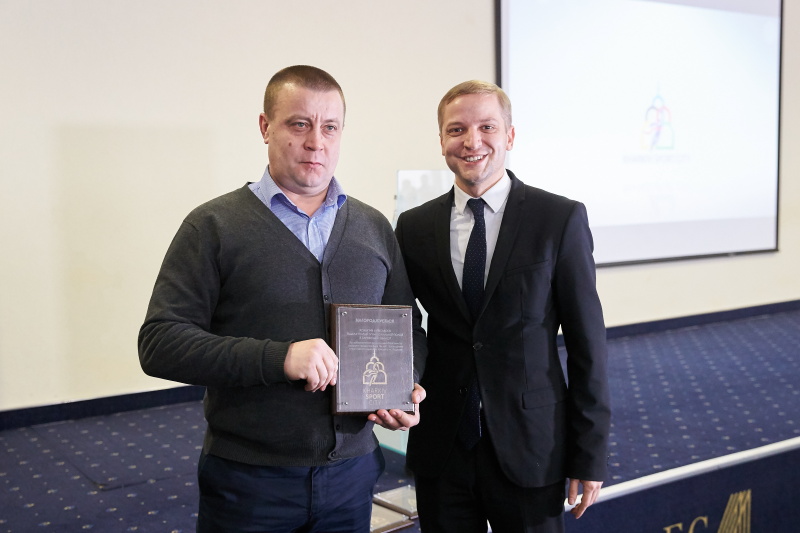 На «Металісті» пройшов щорічний спортивний форум