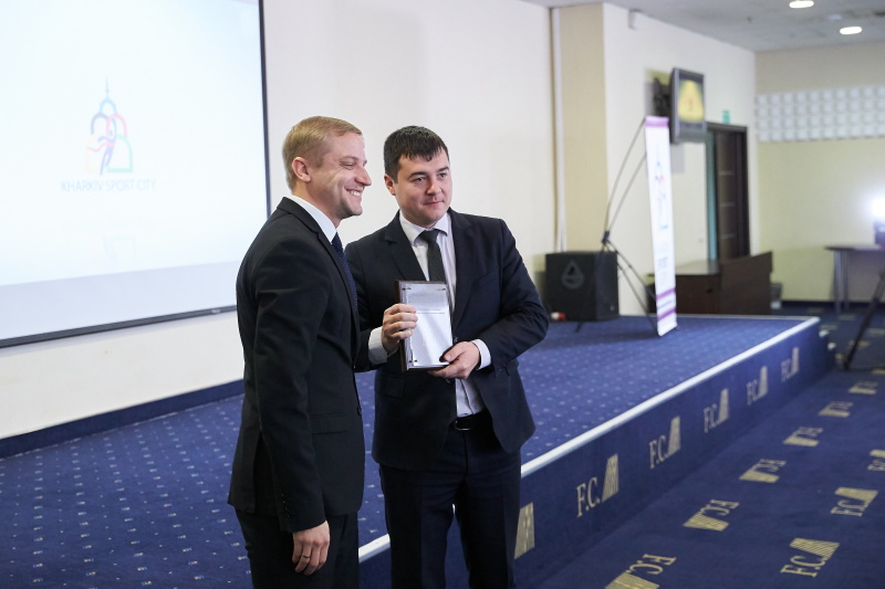 На «Металісті» пройшов щорічний спортивний форум