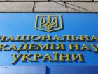 Два харків'янина стали заслуженими діячами науки і техніки України