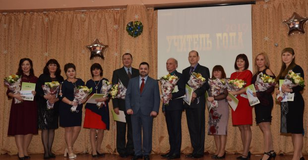 У Київському районі визначили вчителів року 