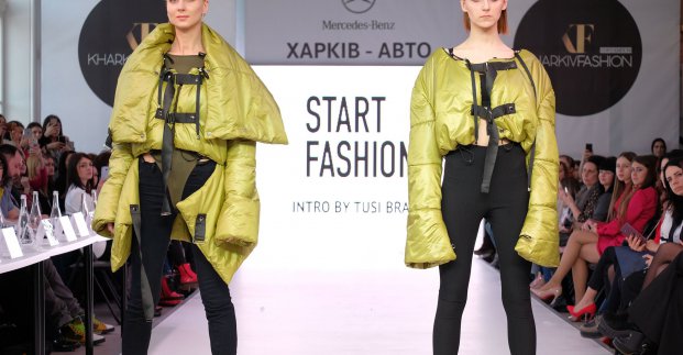 Почався прийом заявок на участь у конкурсі молодих дизайнерів