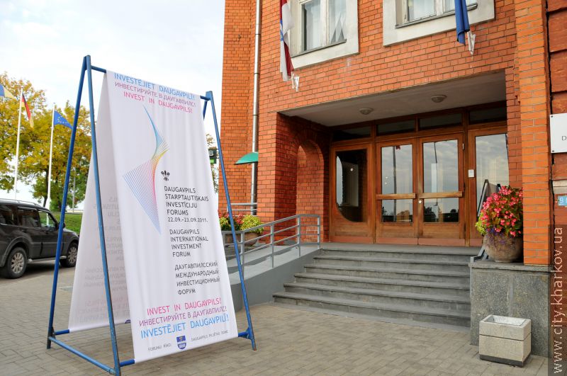 Харківська делегація візьме участь у міжнародному інвестиційному форумі в Латвії