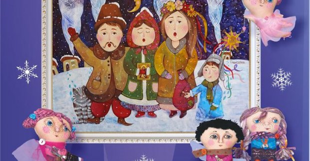 У галереї «Бузок» - новорічна виставка ляльок