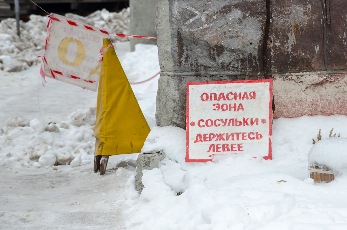 На вихідних у Харкові - без істотних опадів