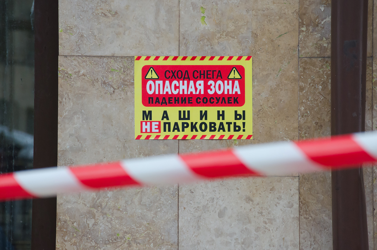На вихідних у Харкові - без істотних опадів