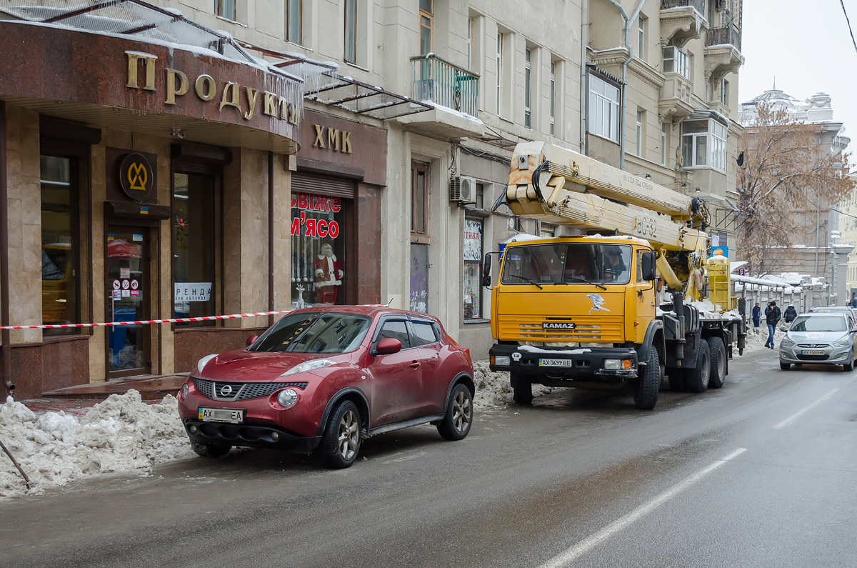 На вихідних у Харкові - без істотних опадів