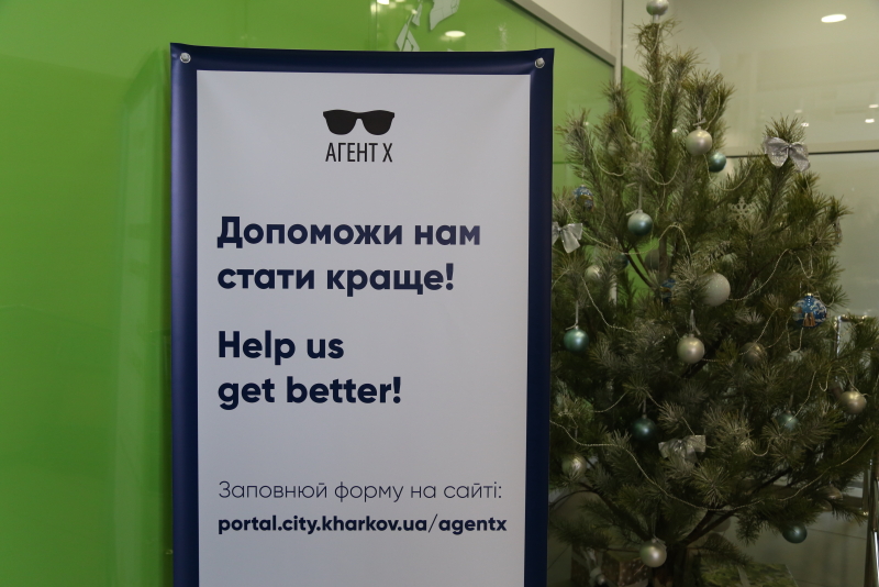 У БТІ запустили новий проект