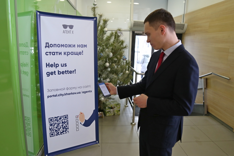У БТІ запустили новий проект