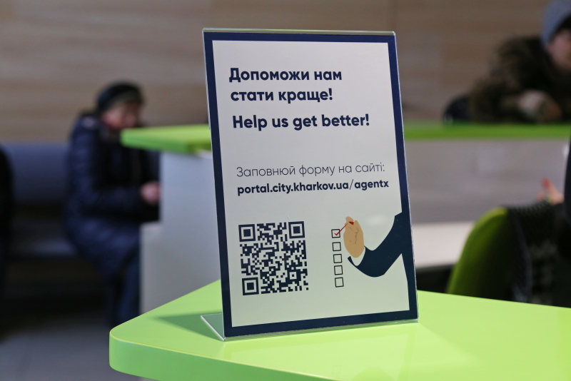 У БТІ запустили новий проект