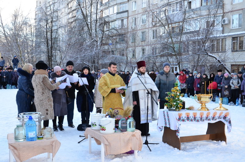 У Немишлянському районі відзначили Хрещення