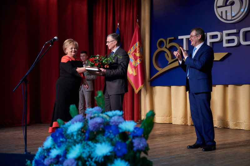 Завод «Турбоатом» відсвяткував 85-річчя