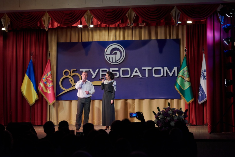 Завод «Турбоатом» відсвяткував 85-річчя