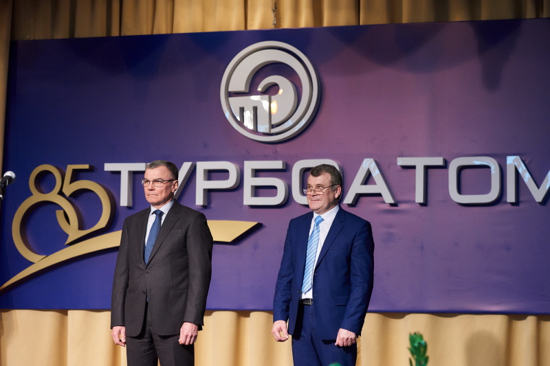 Завод «Турбоатом» відсвяткував 85-річчя