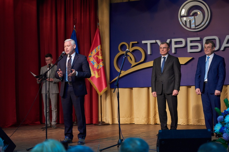 Завод «Турбоатом» відсвяткував 85-річчя