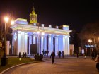 У парку Горького підготували святкову програму для студентів