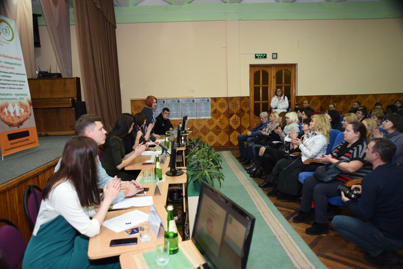У Харкові обговорили проблеми буллінгу серед дітей