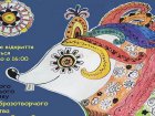 У галереї «Мистецтво Слобожанщини» пройде виставка дитячого живопису і графіки