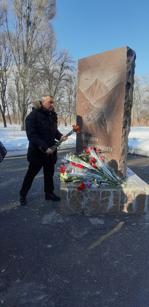 У Слобідському районі вшанували пам'ять воїнів-афганців