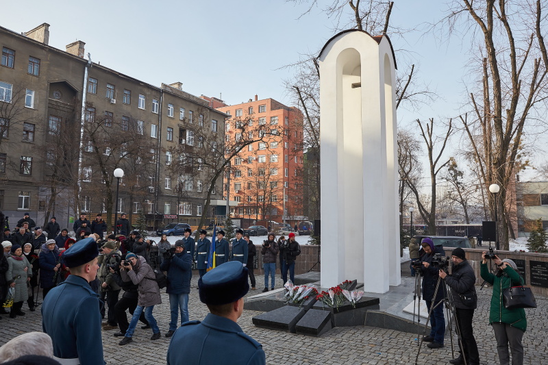 У Харкові вшанували пам'ять загиблих в Афганістані