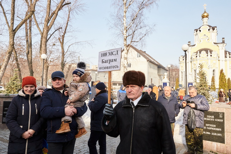 У Харкові вшанували пам'ять загиблих в Афганістані